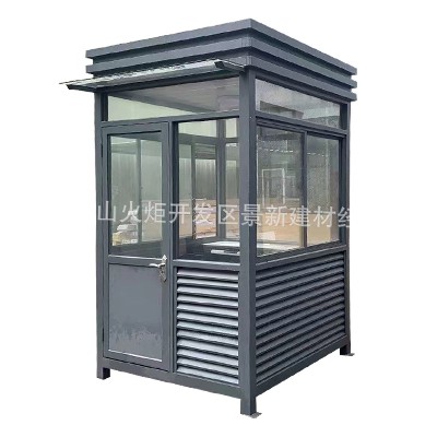 结构岗亭按需定制保安亭户外门岗值班房厂家收费站岗亭设计可移