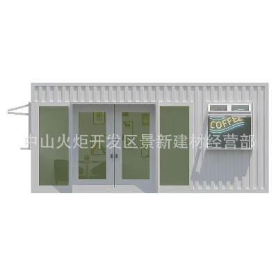 网红集装箱小商铺移动房咖啡厅景区奶茶店售货亭接待室阳光房民宿