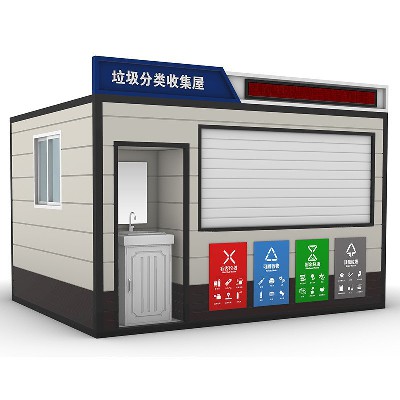 智能垃圾房环卫收集亭户外小区智能垃圾分类回收箱厂家景新分类亭