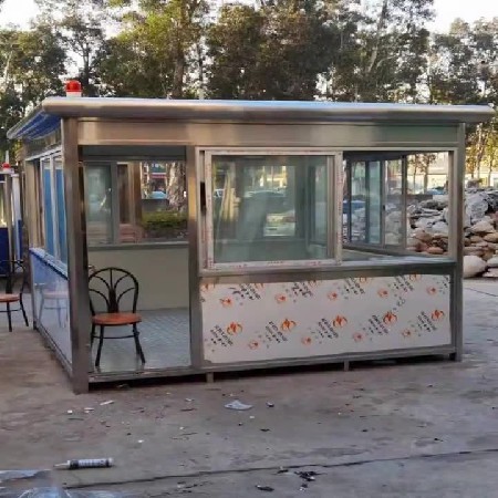 移动不锈钢厂家收费岗亭门卫亭隔离室值班亭户外岗亭房活动房保安