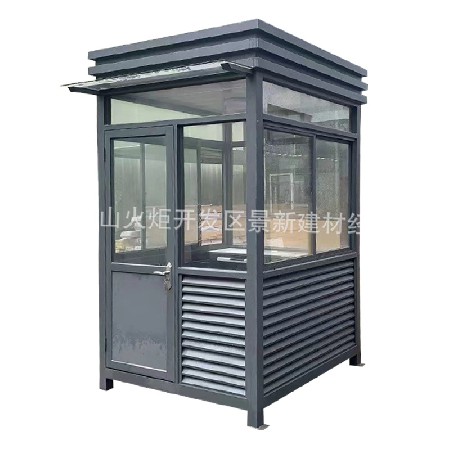 成品钢结构岗亭保安亭户外门岗值班房厂家收费站岗亭可移动门卫室