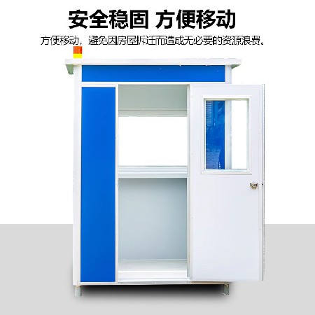 保安亭厂家收费岗亭门卫亭隔离室值班亭户外岗亭房活动房保安岗亭