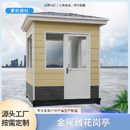 花园户外简易仿古屋凉亭小型房子售货亭保安亭移动公园售票房组装