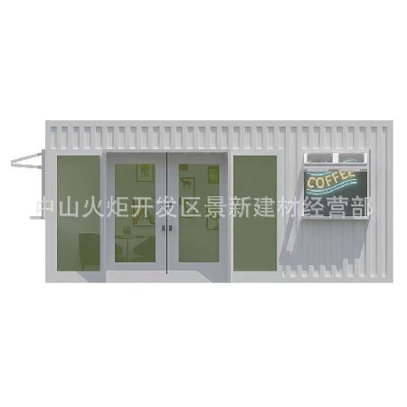 网红集装箱小商铺移动房咖啡厅景区奶茶店售货亭接待室阳光房民宿