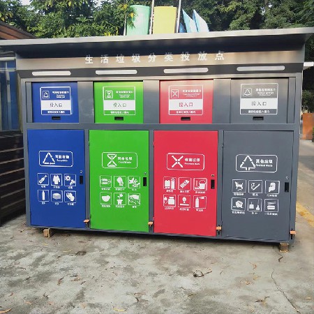 户外智能分类垃圾亭小区生活垃圾分类公园户外景区不锈钢垃圾房