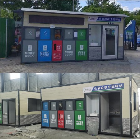 智能垃圾房环卫收集亭户外小区智能垃圾分类回收箱厂家景新分类亭