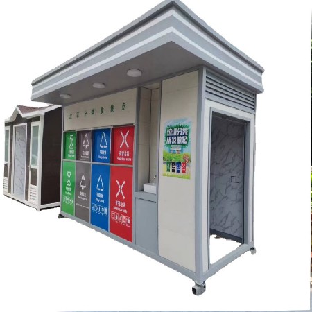 智能垃圾房环卫收集亭户外小区智能垃圾分类回收箱厂家景新分类亭