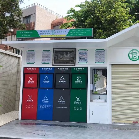不锈钢垃圾分类亭四桶收集房带洗手台宣传栏广告牌小区回收投放站