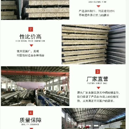 彩钢板荚芯棉净化无尘车间隔墙吊顶保温材料岩棉板泡沫板隔墙下单